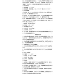 Contor digital AC SINOTIMER D85-2058, voltmetru, ampermetru, wattmetru, frecvență, factor de putere, energie kWh, 230V